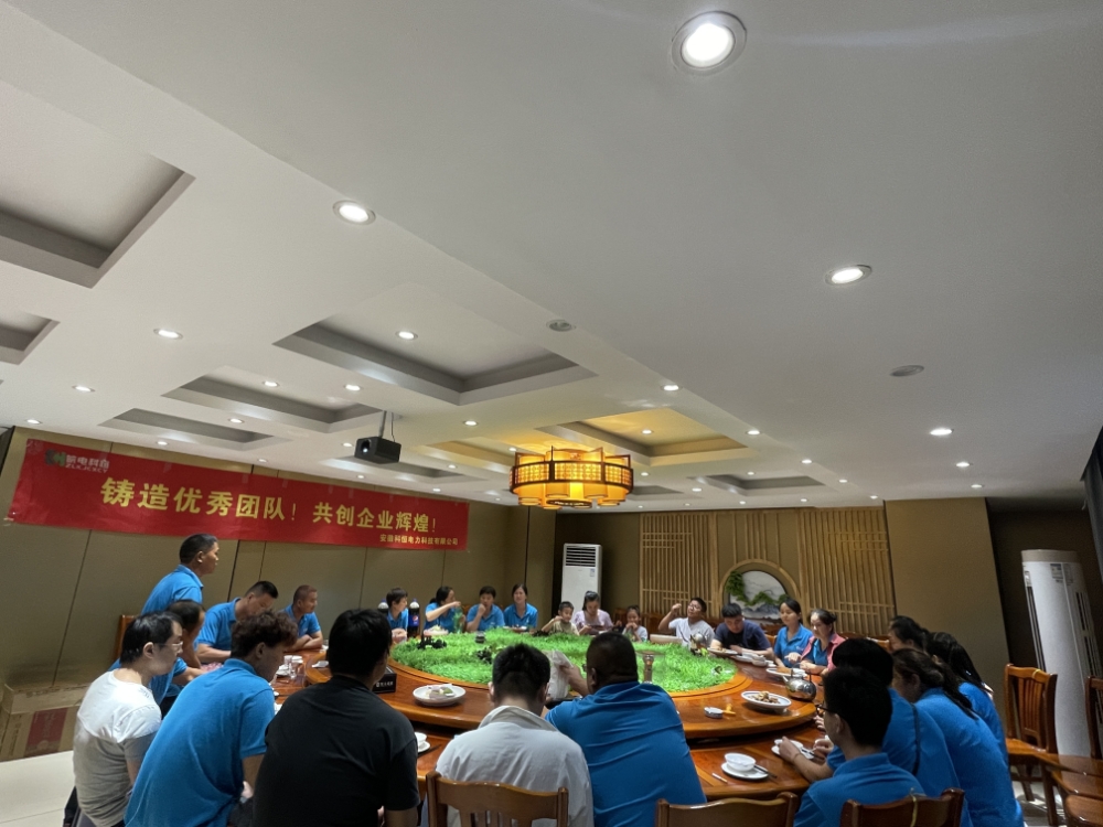企业风采